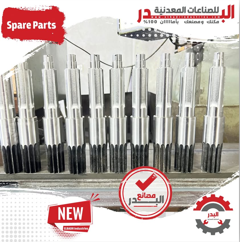 Cement Industry Solutions — EL Badr Industries, 5