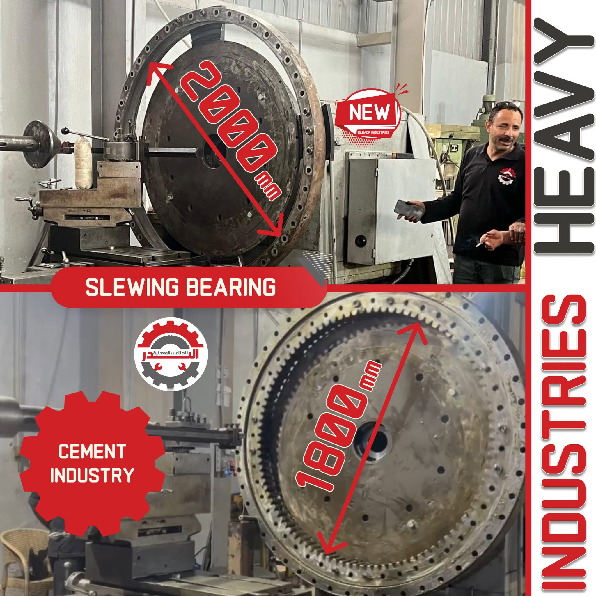 Cement Industry Solutions — EL Badr Industries, 8