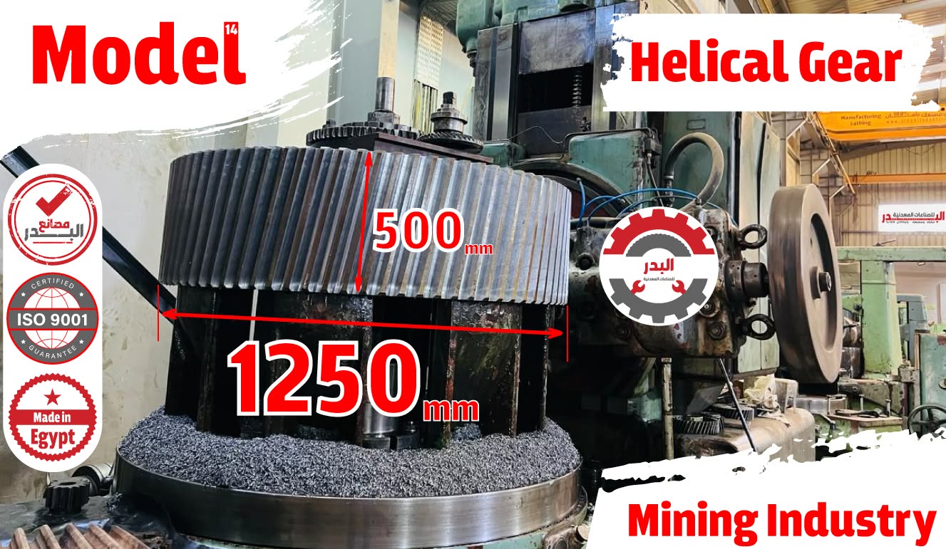 Mining Industry Solutions — EL Badr Industries, 4